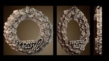 3D модель Декор праздничного венка (STL)