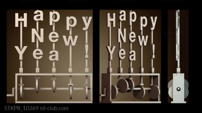 Статуэтки упрощенные С Новым годом