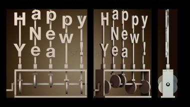 3D модель С Новым годом (STL)