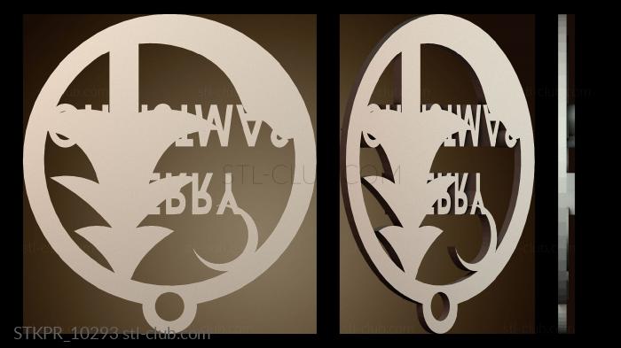 Статуэтки упрощенные Дизайн цветочной эмблемы