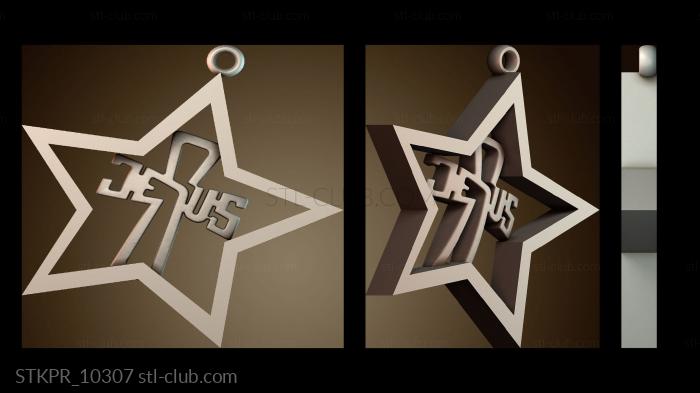 Украшение «Звезда Иисуса»