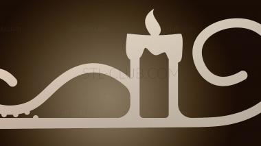 3D модель Дизайн декора свечей (STL)