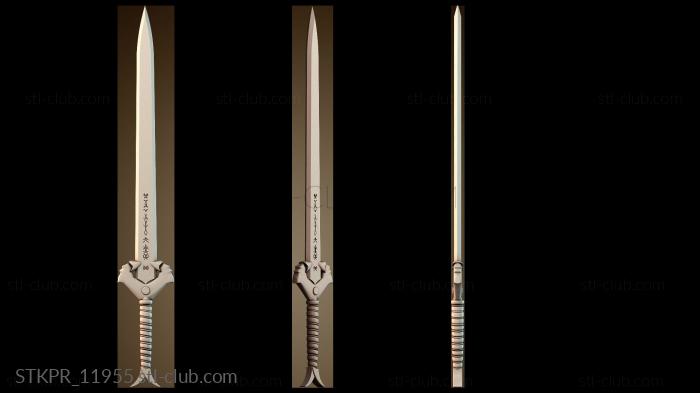 Статуэтки упрощенные Меч Богоубийцы