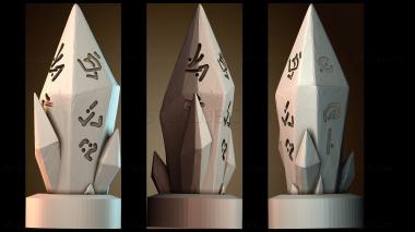 3D модель Светящийся рунический камень Кристалл (STL)