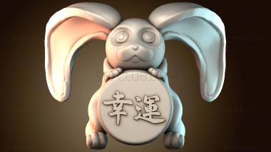 3D модель Удачи, кролик (STL)