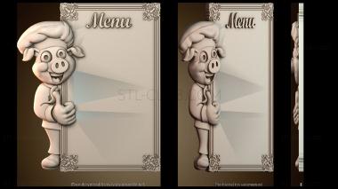 3D модель Меню из свинины (STL)