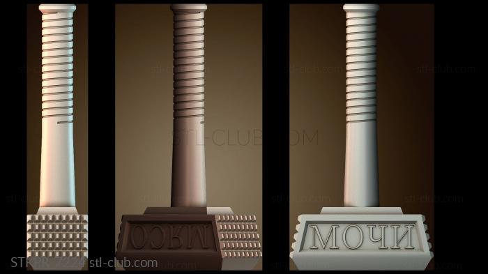 Резьбовой металлический стержень