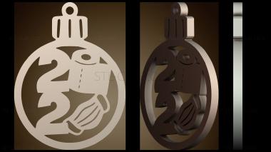 3D модель Подвеска 2020 (STL)