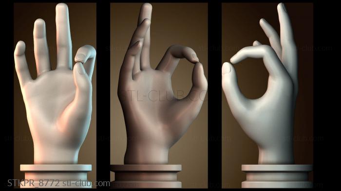 Статуэтки упрощенные Хорошо, рука