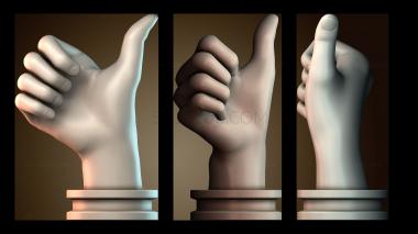 3D модель Большой палец вверх! (STL)