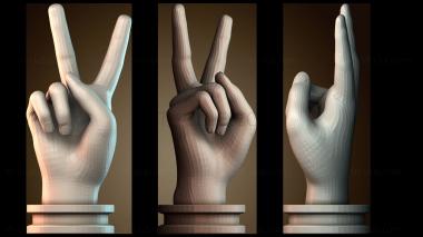 3D модель Жест мира (STL)