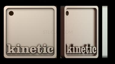 3D модель Кинетический дизайн движения (STL)