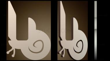 3D модель Стилизованный дизайн улитки (STL)