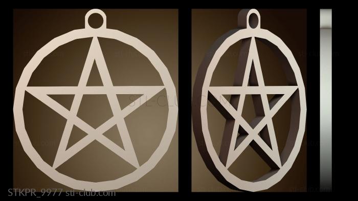 Статуэтки упрощенные Брелок пентаграмма