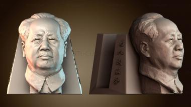 3D модель STKR_2794 (STL)