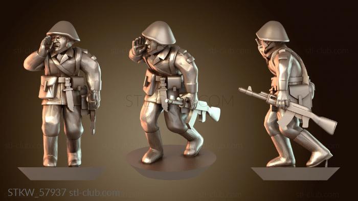 Громкий крик