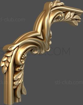 3D model Pearl waterfall-1 (STL)