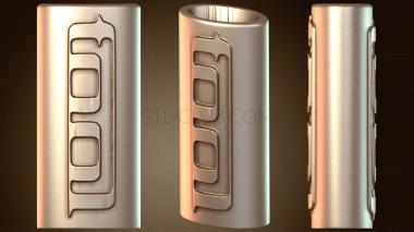 3D model Bic Case and Lighter Bright (STL)