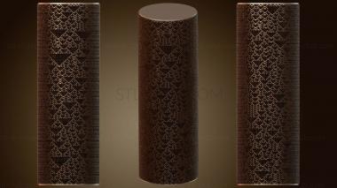 3D мадэль Основание колонны (STL)