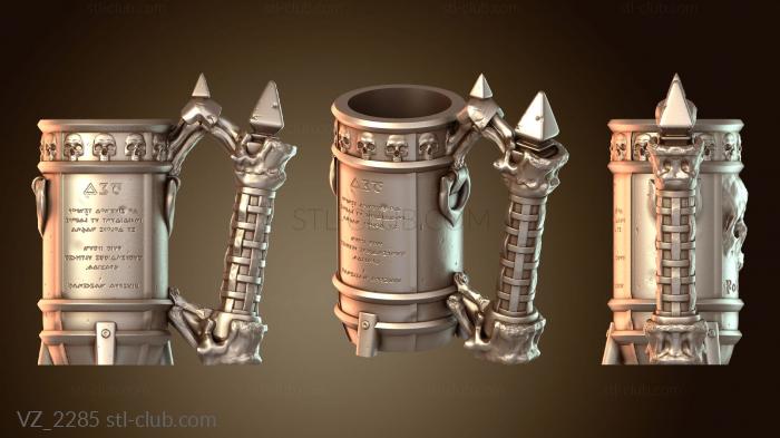 Вазы Кружка некроманта перевернута