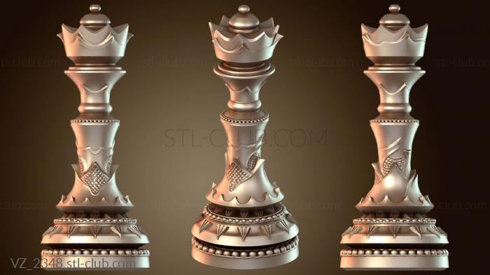 Королевская королева