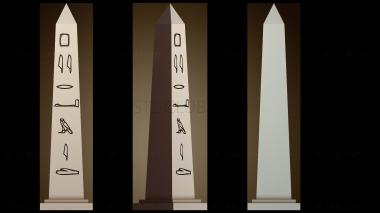 3D модель VZ_2763 (STL)