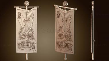 3D модель Экипировка Рейеса - Тотем Ацтеков (STL)