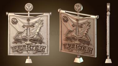 3D модель Иезекиль Геральд (STL)