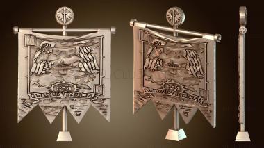 3D модель Гладиус Назад (STL)