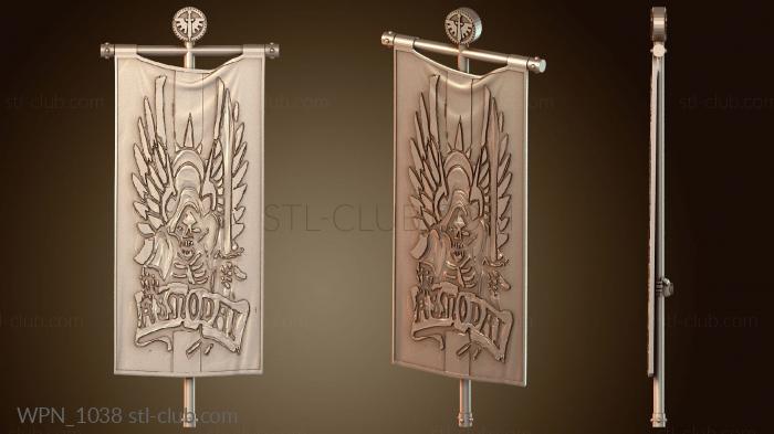 Оружие Асмодей