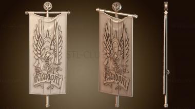 3D модель Асмодей (STL)