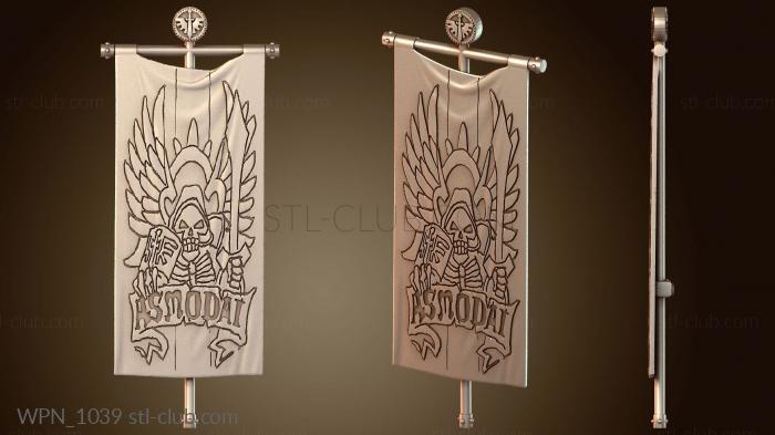 Оружие Асмодей Асцендент