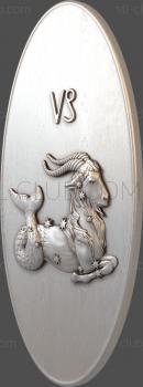 3D model Capricorn in the oval (STL)