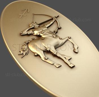 3D model Sagittarius in the oval (STL)